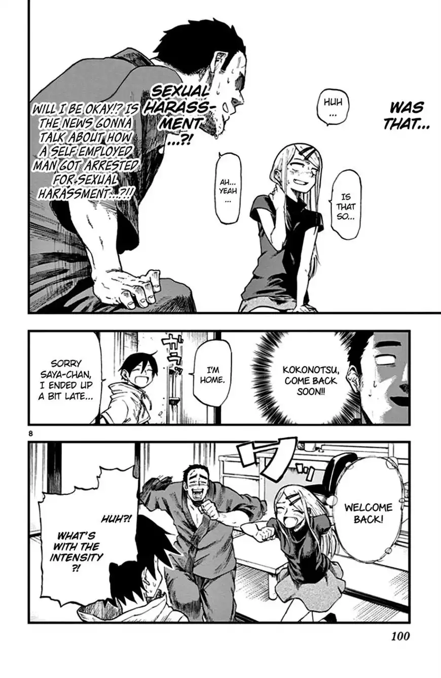 Dagashi Kashi Chapter 67 8